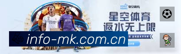 MK体育平台展示图