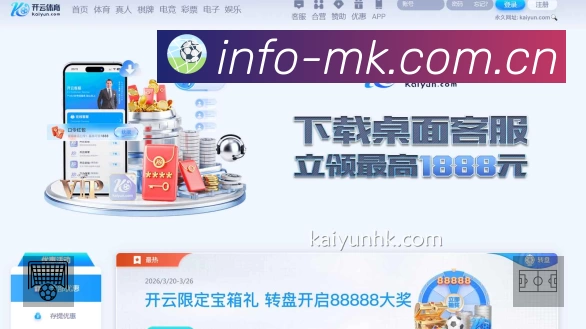 高清赛事解说