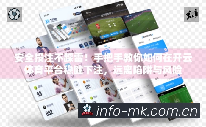 电竞直播专区