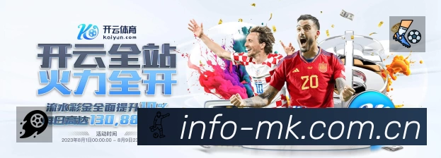 开赛提醒 - 赛程订阅与时间管理