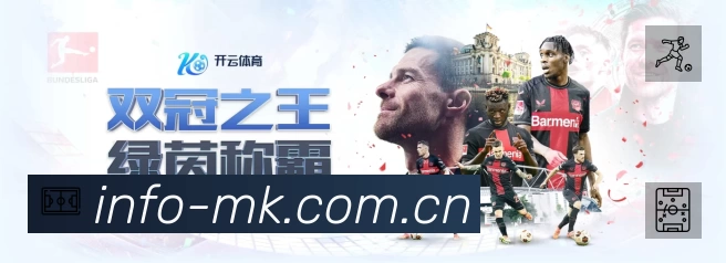 事件推送 - 进球红牌点球即时提示